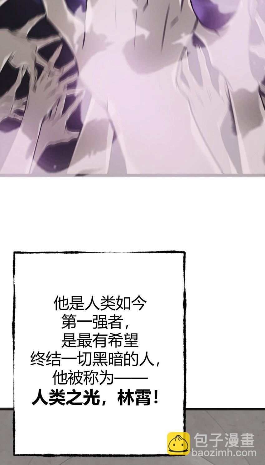 01 魔塔最高层BOSS(1/3)-第2话