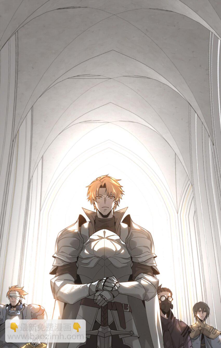 01 魔塔最高层BOSS(1/3)-第2话