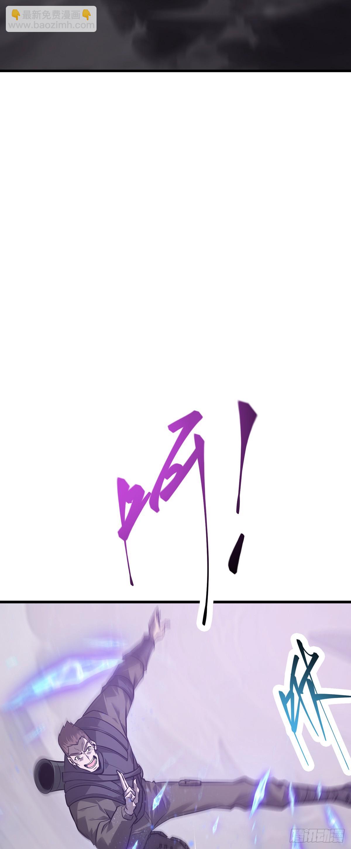 我，最強BOSS - 23(1/2) - 1
