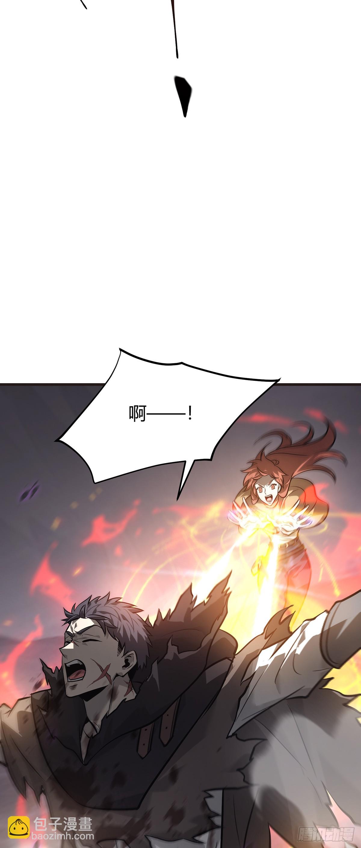 我，最強BOSS - 23(1/2) - 8