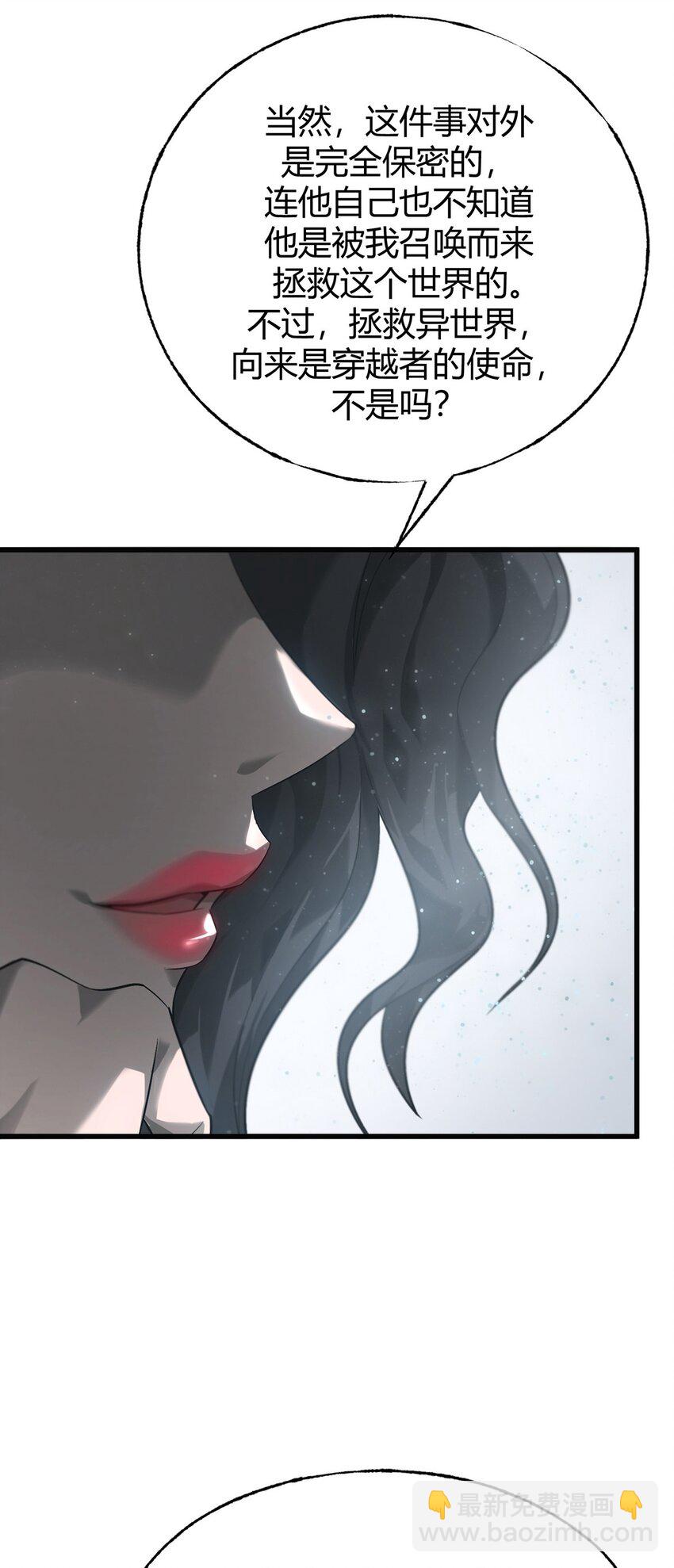 03 预言家(1/2)-第4话