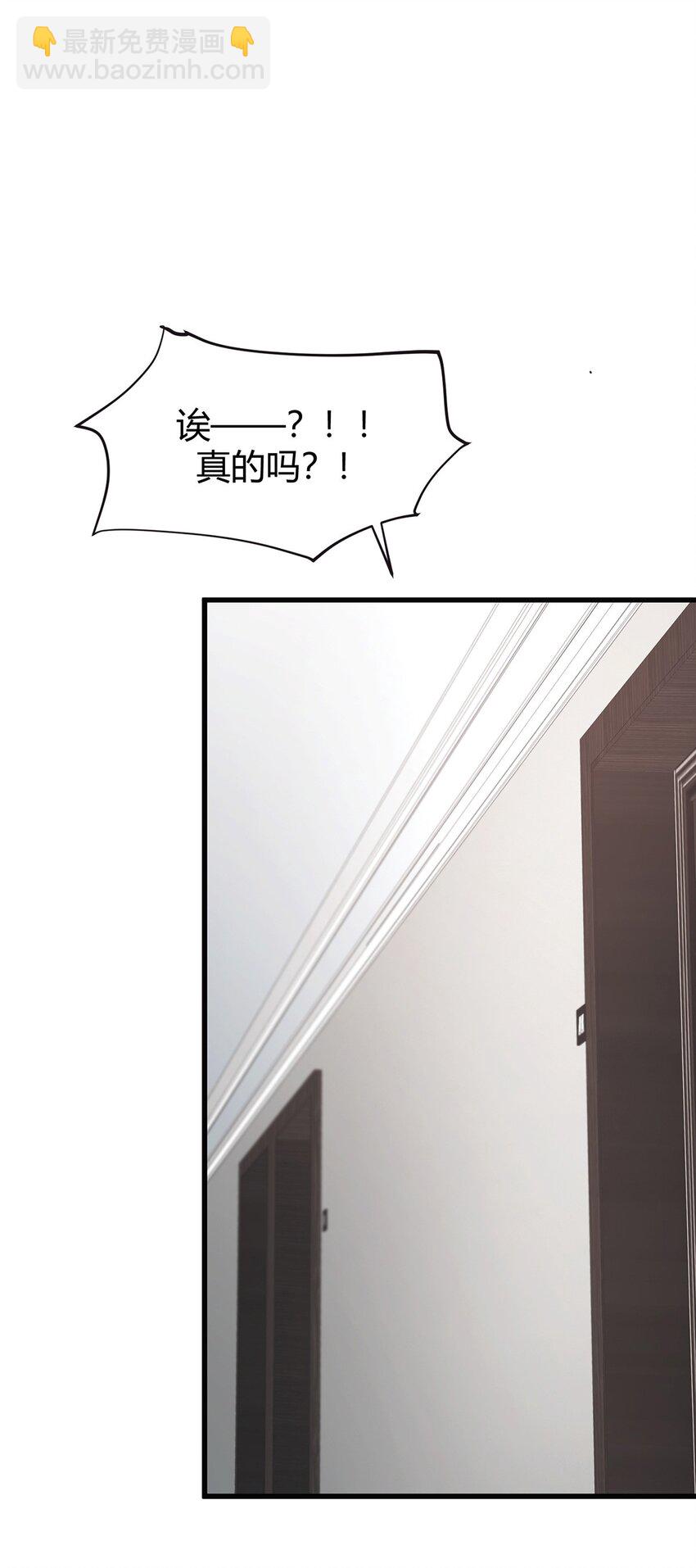 03 预言家(1/2)-第4话