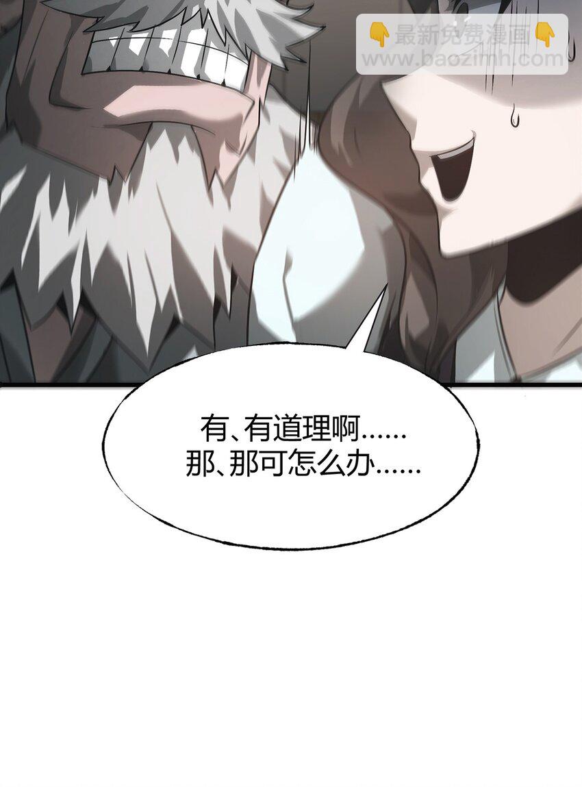 03 预言家(1/2)-第4话