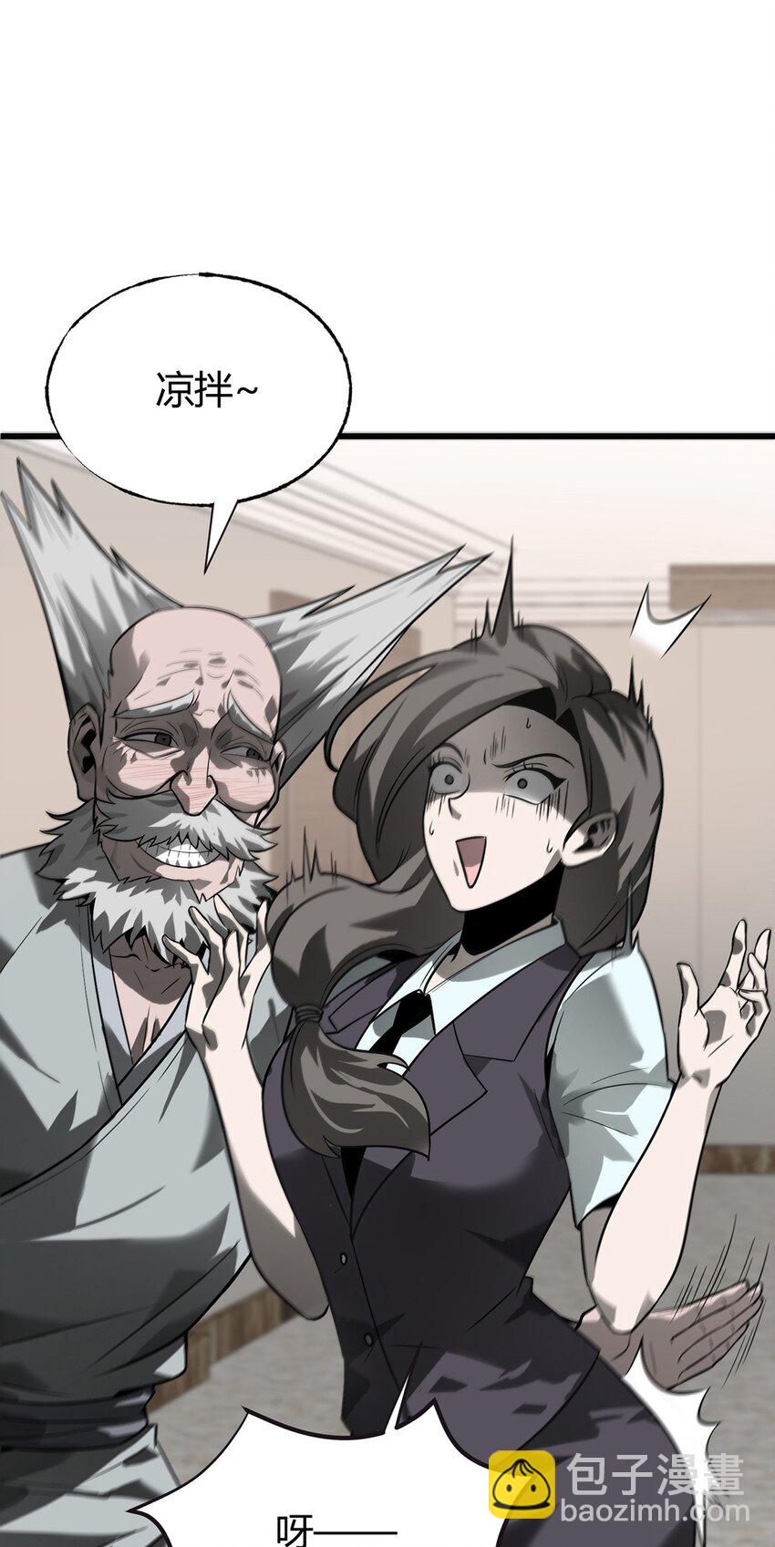 03 预言家(1/2)-第4话