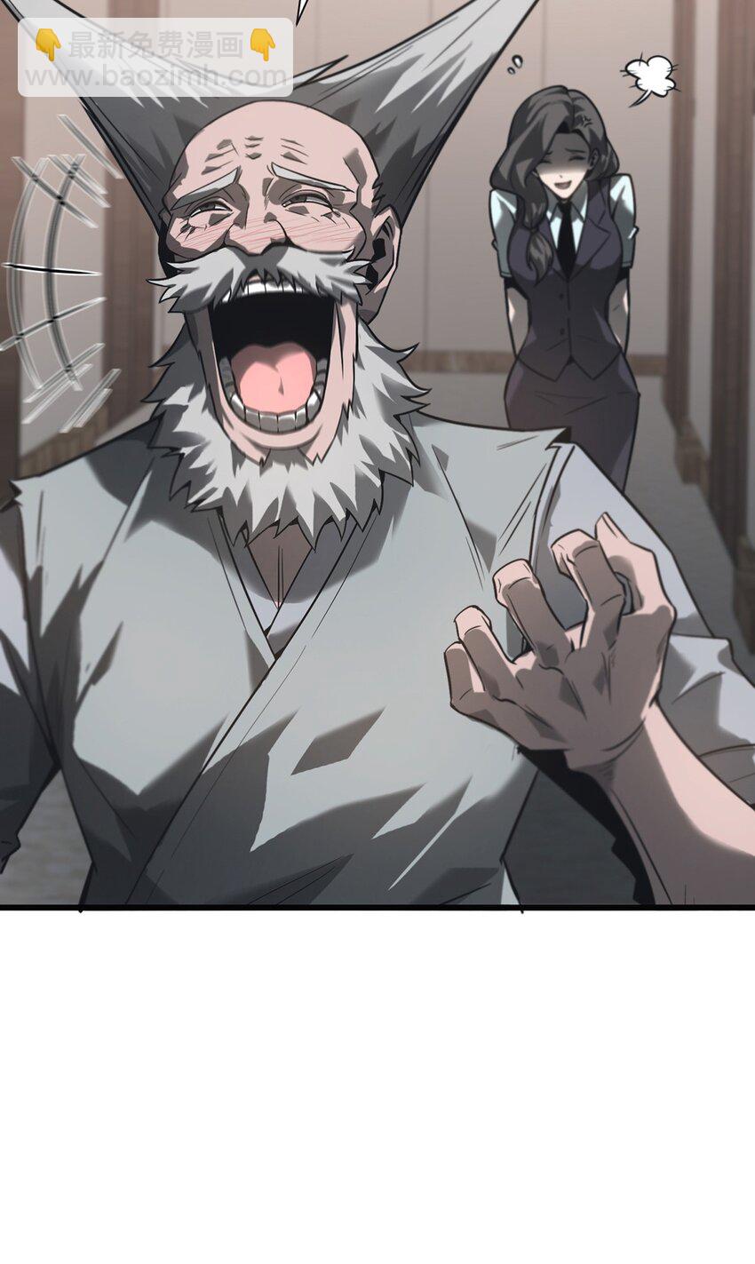 03 预言家(1/2)-第4话