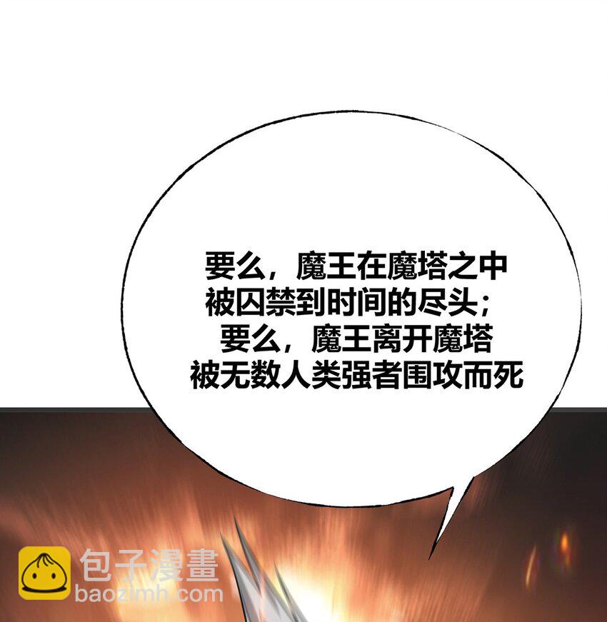 03 预言家(1/2)-第4话