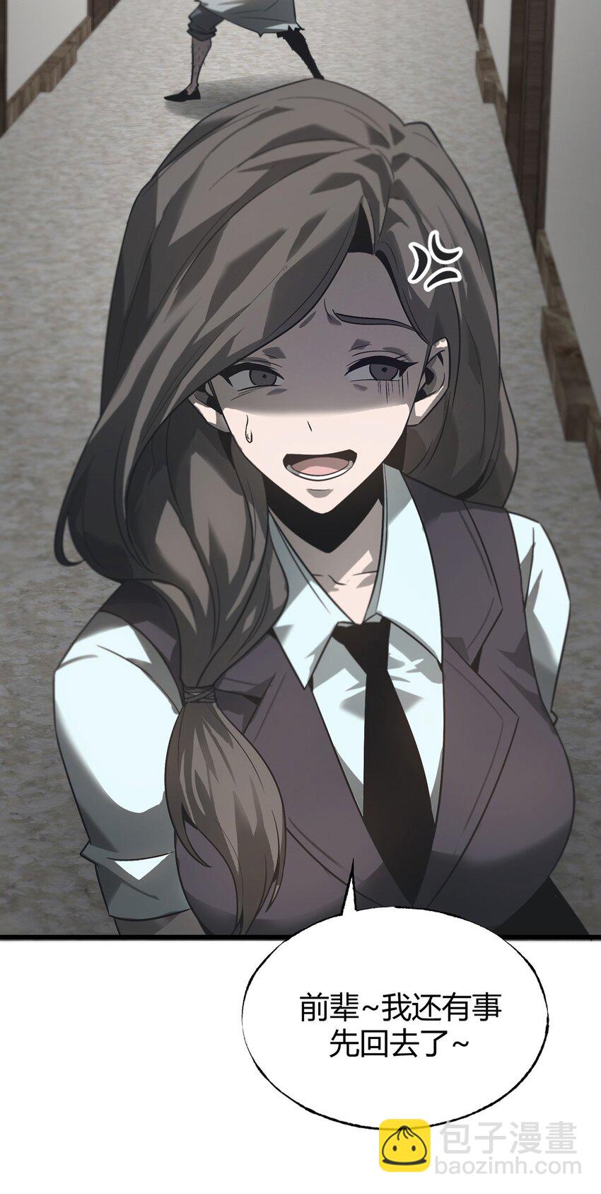 03 预言家(1/2)-第4话