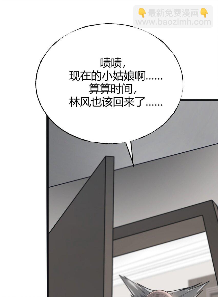 03 预言家(1/2)-第4话