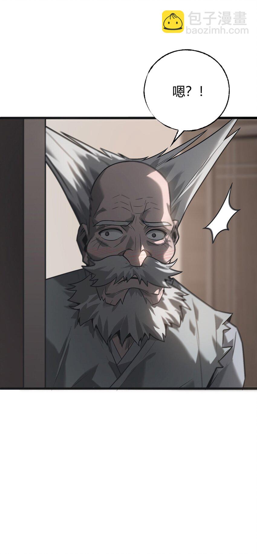 03 预言家(1/2)-第4话