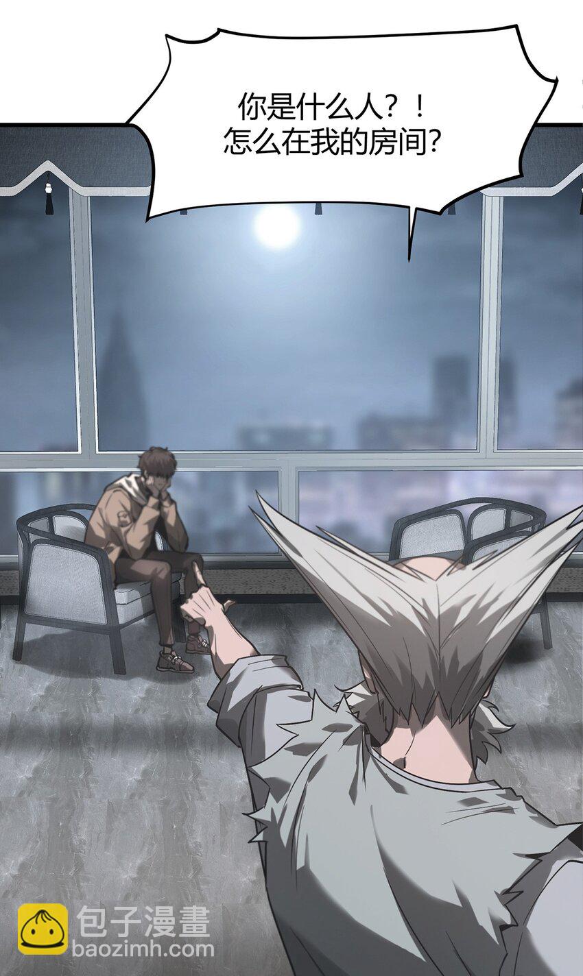 03 预言家(1/2)-第4话