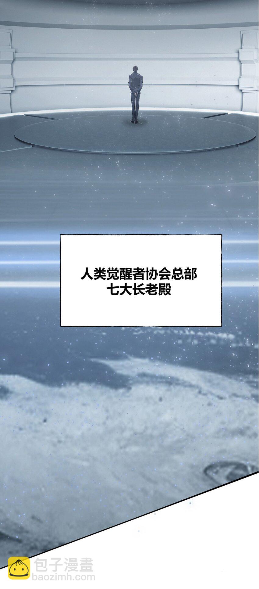 03 预言家(1/2)-第4话