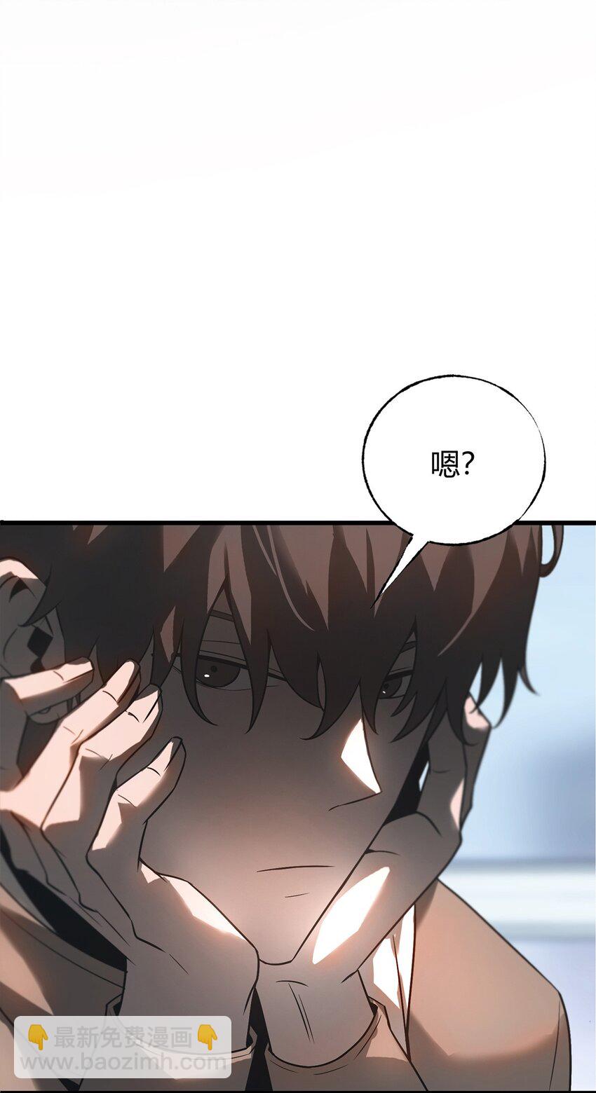 03 预言家(1/2)-第4话