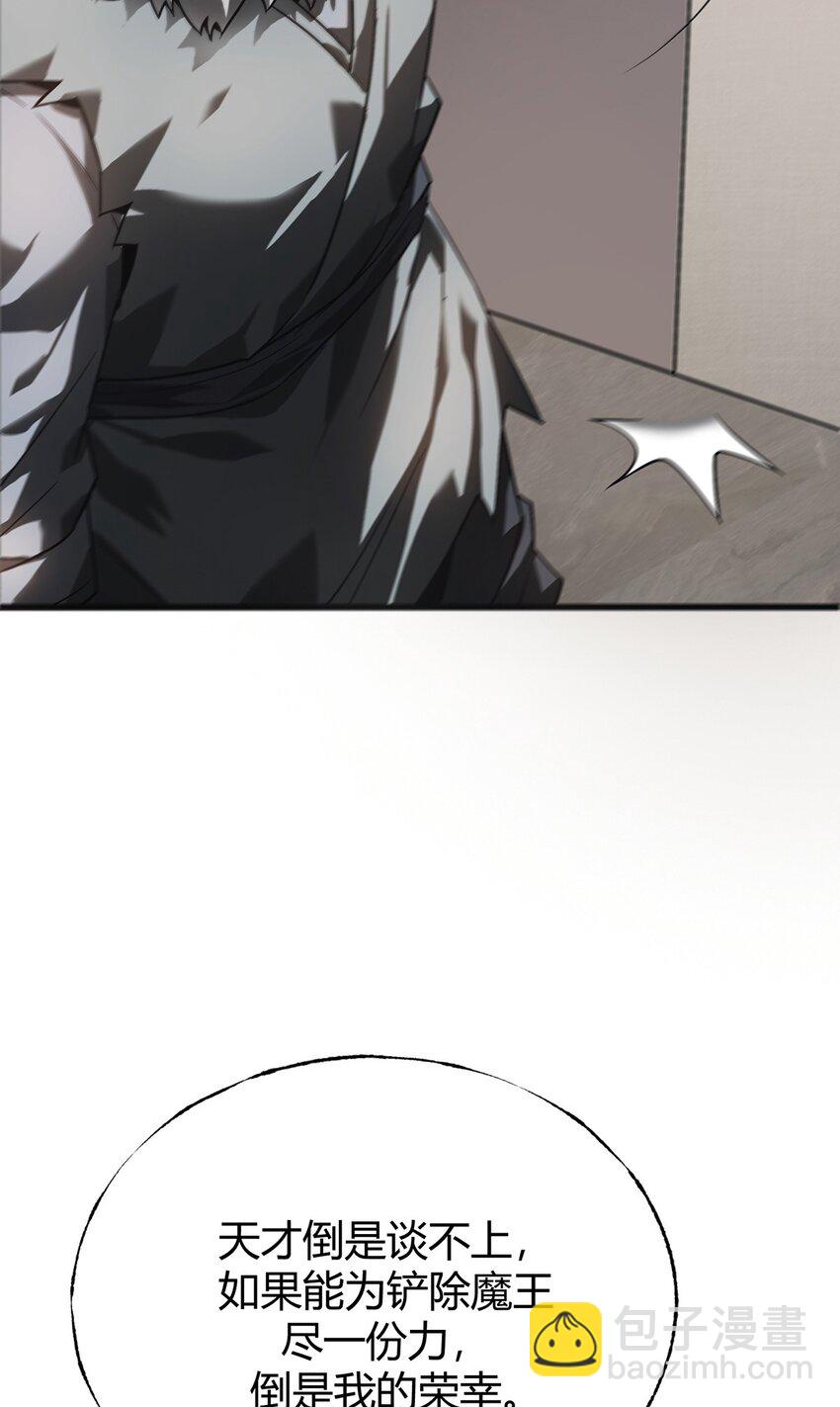 03 预言家(1/2)-第4话