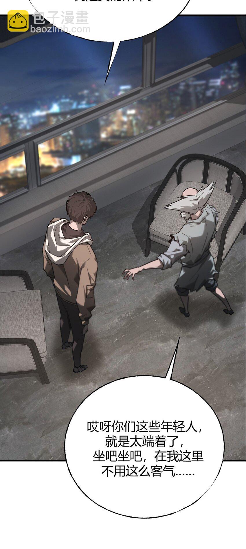 03 预言家(1/2)-第4话