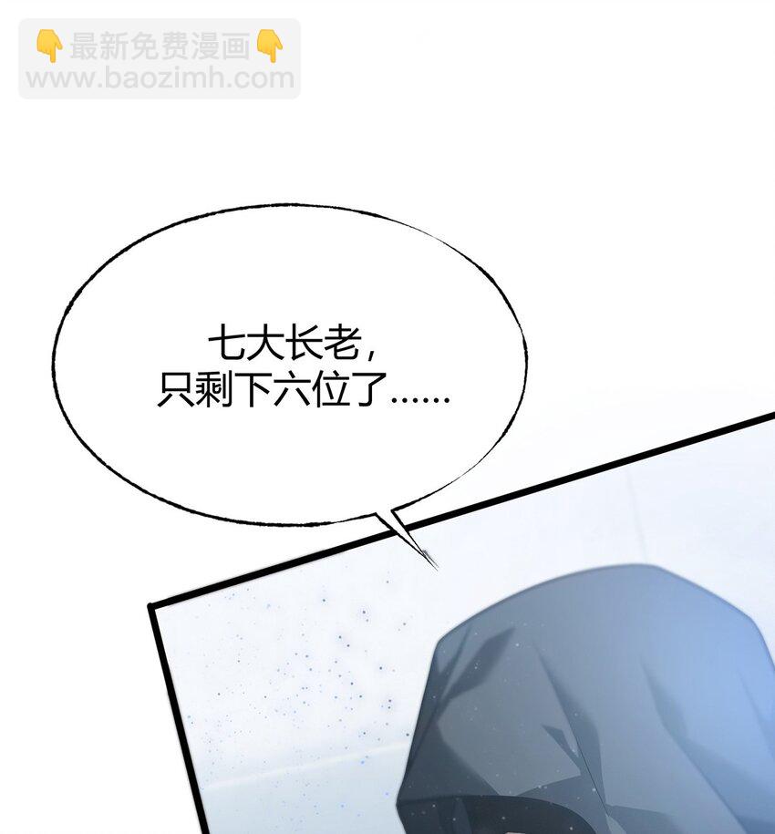 03 预言家(1/2)-第4话