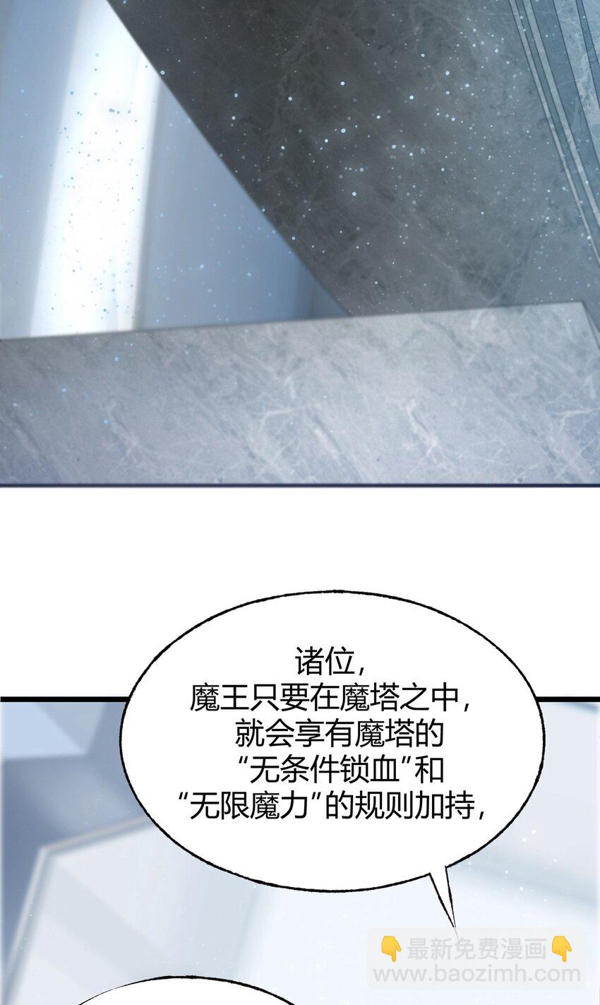 03 预言家(1/2)-第4话