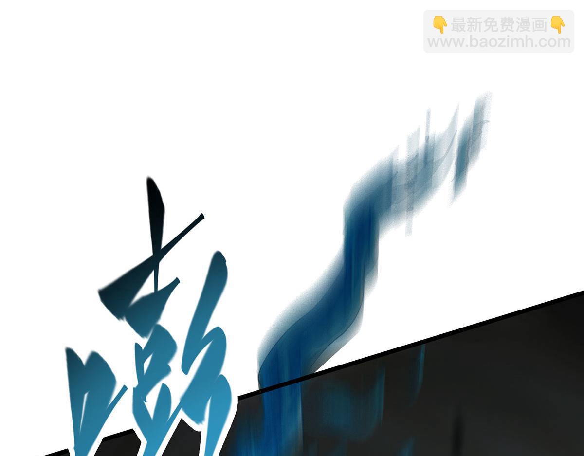 我，最強BOSS - 45(1/4) - 3