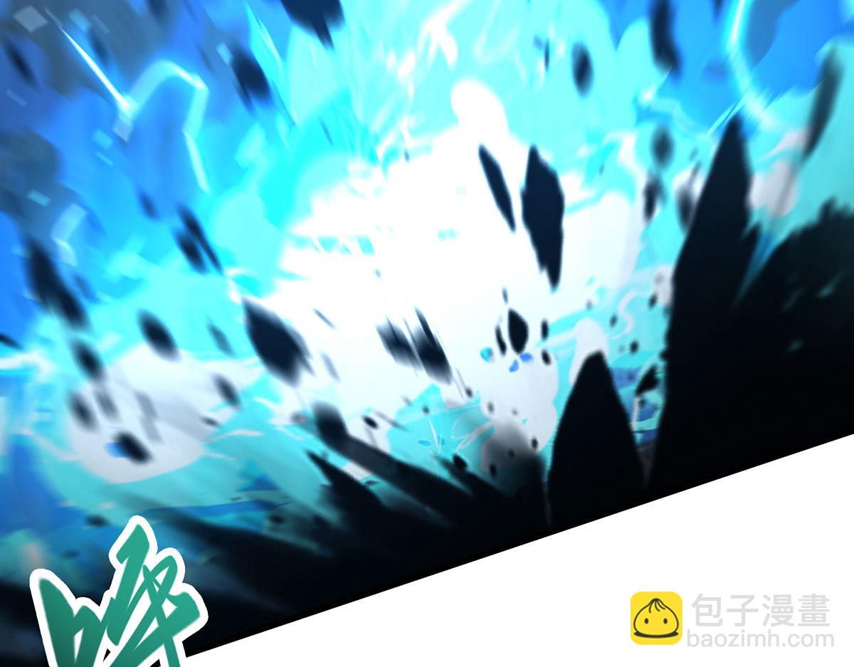 我，最強BOSS - 45(1/4) - 6