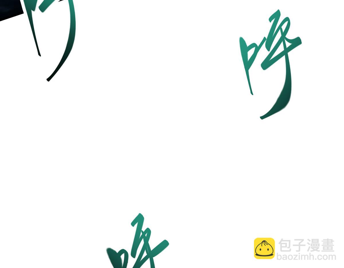 我，最強BOSS - 45(1/4) - 7