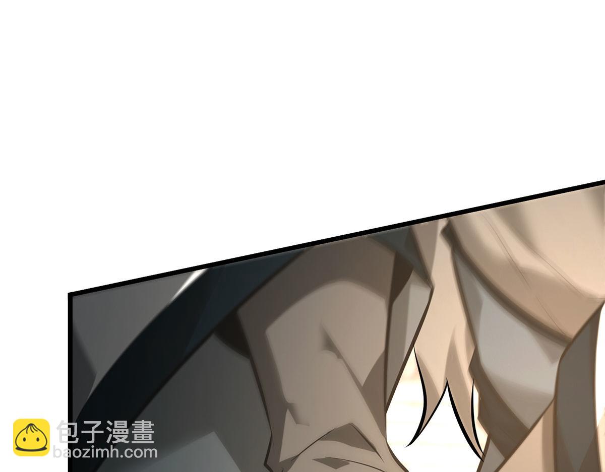 我，最強BOSS - 45(1/4) - 6