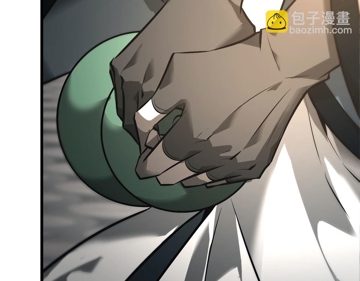 我，最強BOSS - 45(1/4) - 7