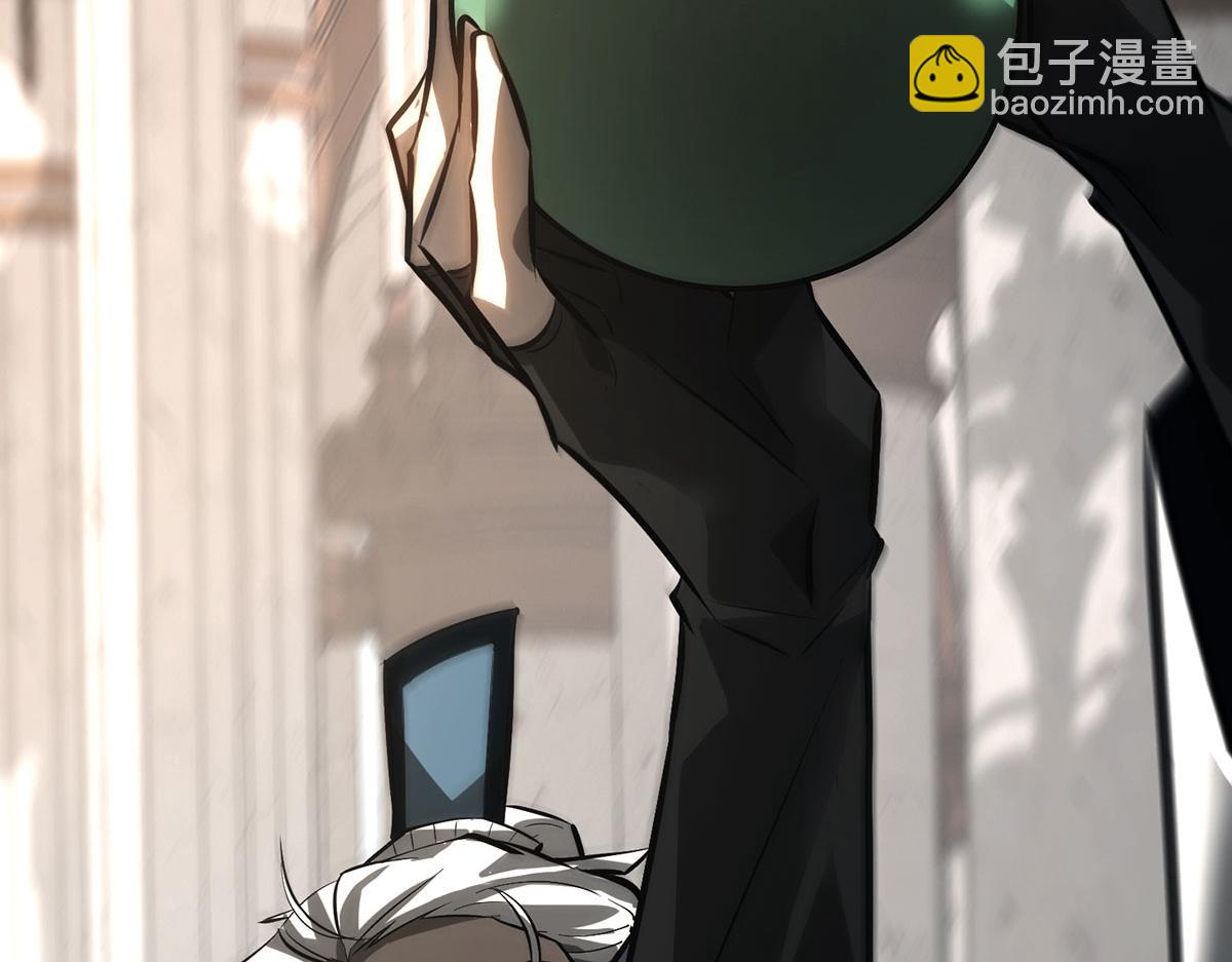 我，最強BOSS - 45(1/4) - 3