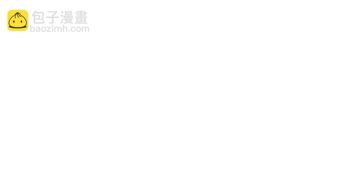 我，最強BOSS - 45(1/4) - 8