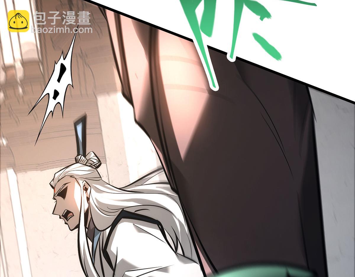 我，最強BOSS - 45(1/4) - 7