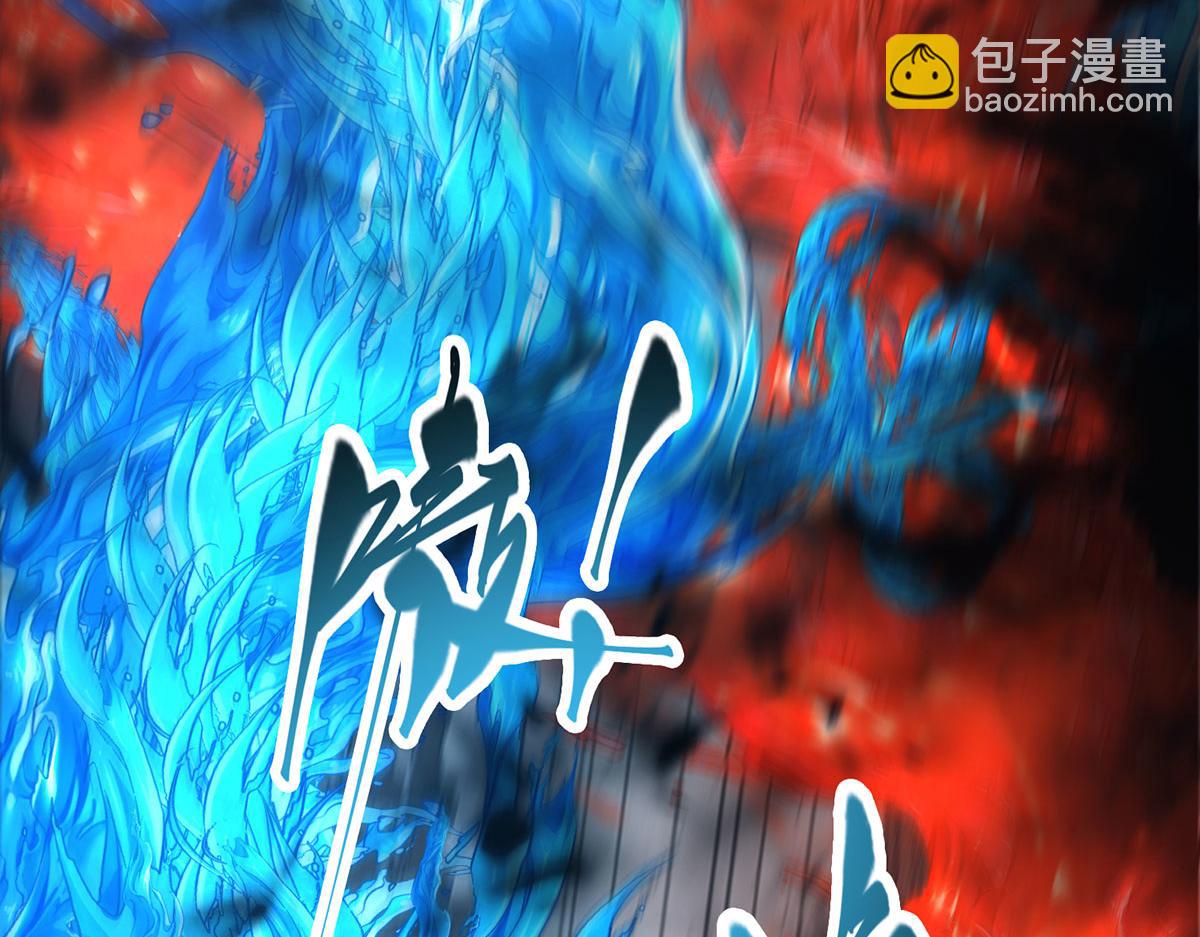 我，最強BOSS - 45(1/4) - 7