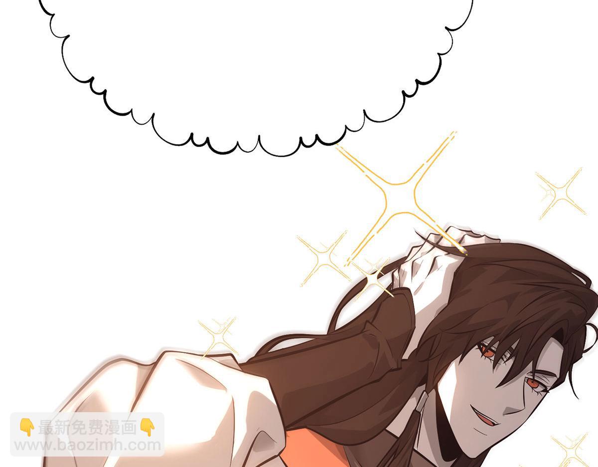 我，最強BOSS - 47(1/6) - 4