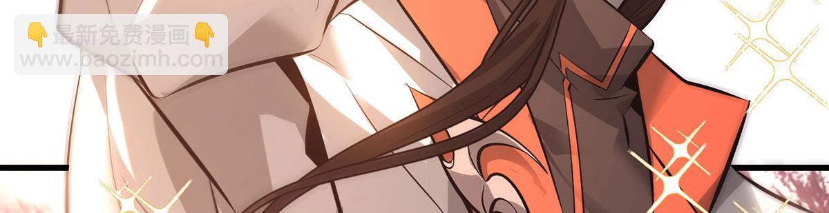 我，最強BOSS - 47(1/6) - 5