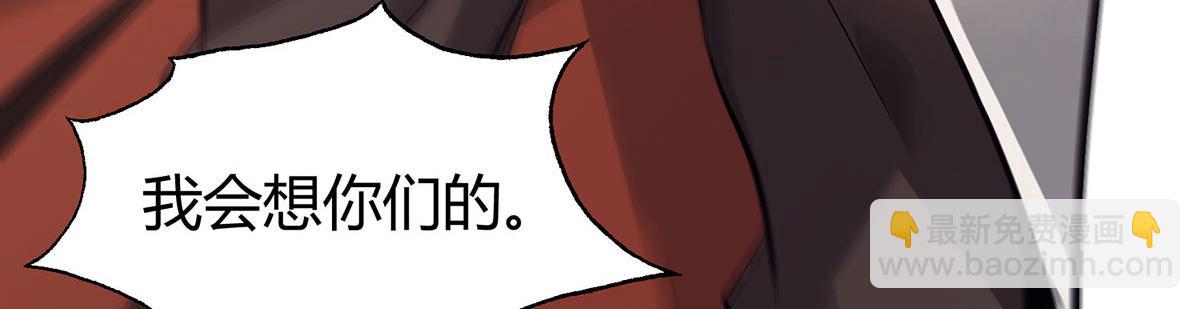 我，最強BOSS - 47(1/6) - 8