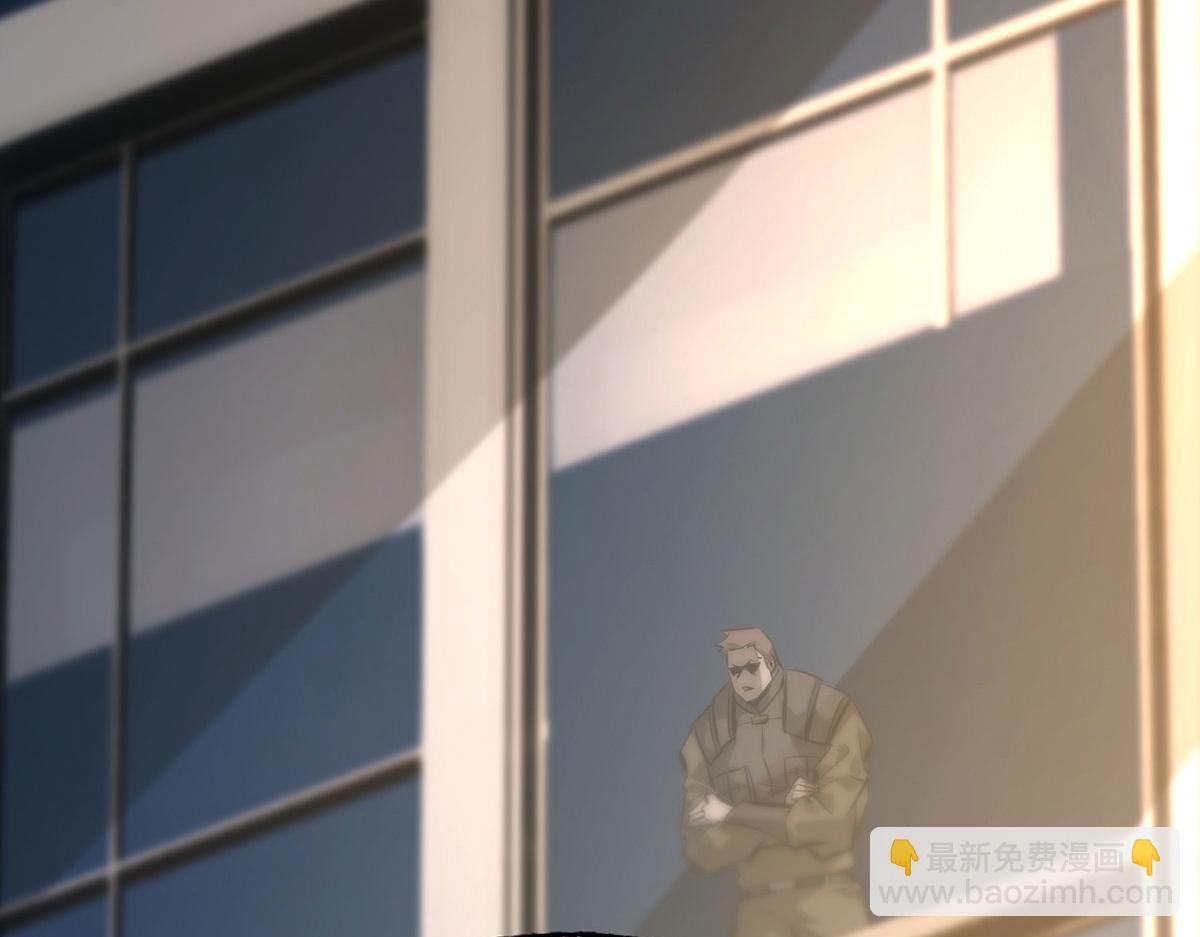 我，最強BOSS - 47(1/6) - 8