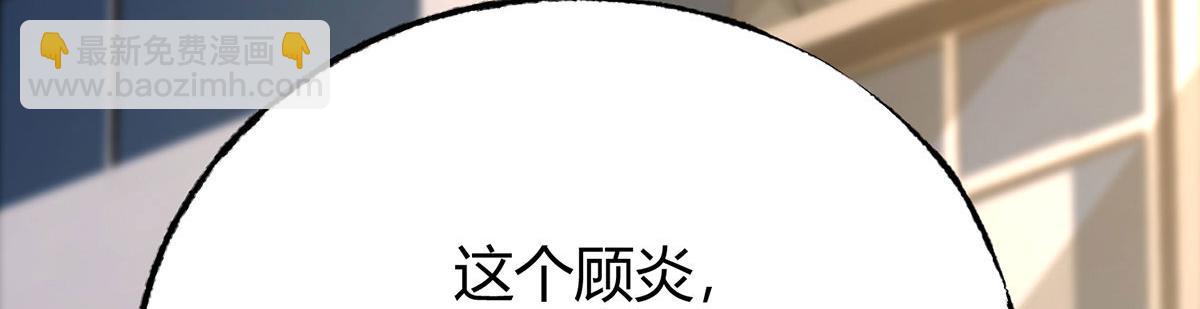 我，最強BOSS - 47(1/6) - 1