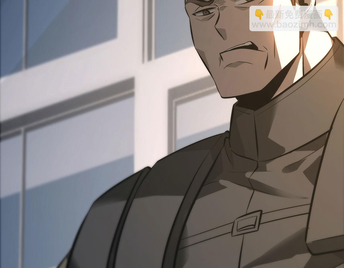 我，最強BOSS - 47(1/6) - 3