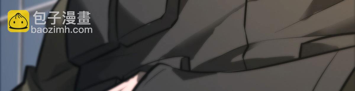 我，最強BOSS - 47(1/6) - 4