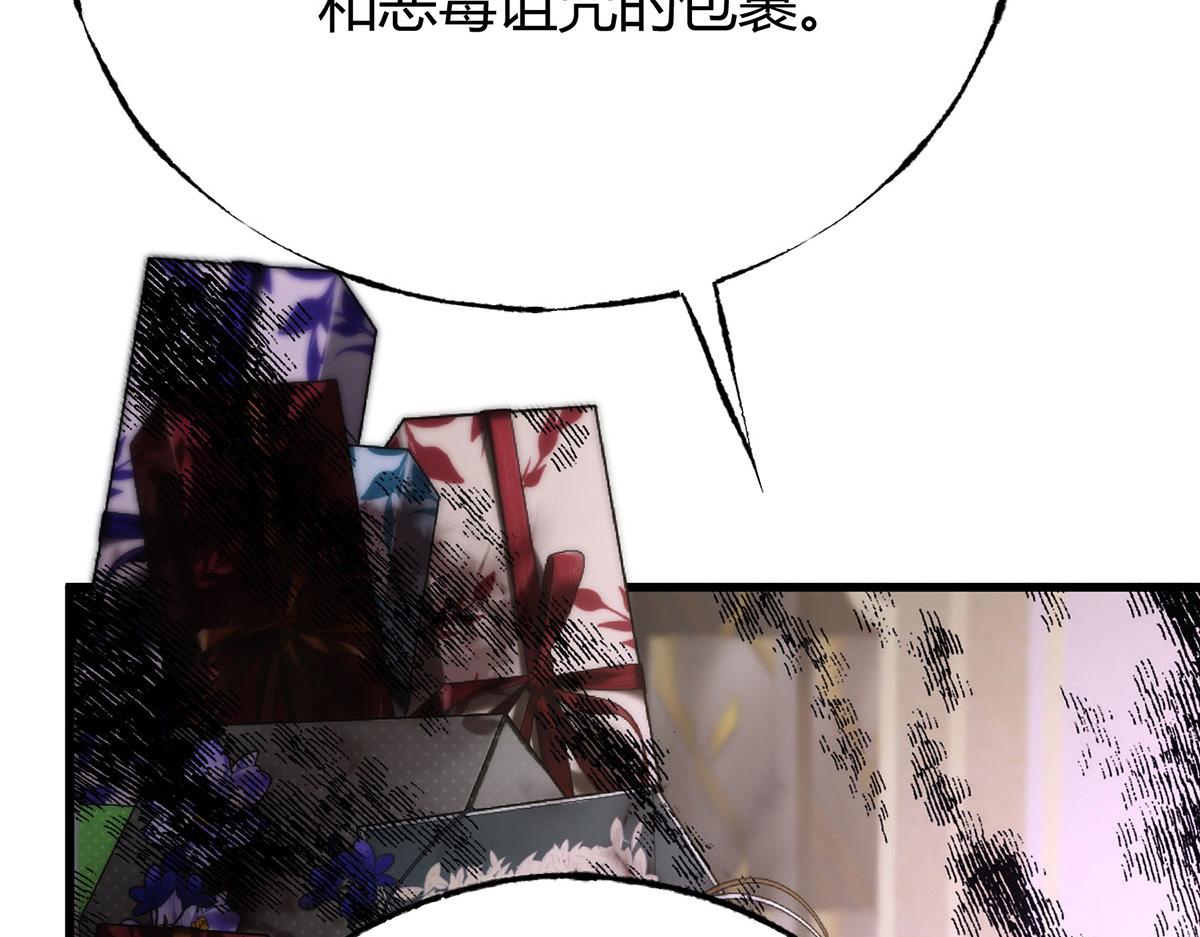 我，最強BOSS - 47(1/6) - 1