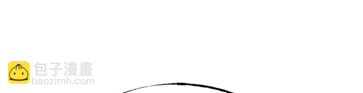 我，最強BOSS - 47(1/6) - 8