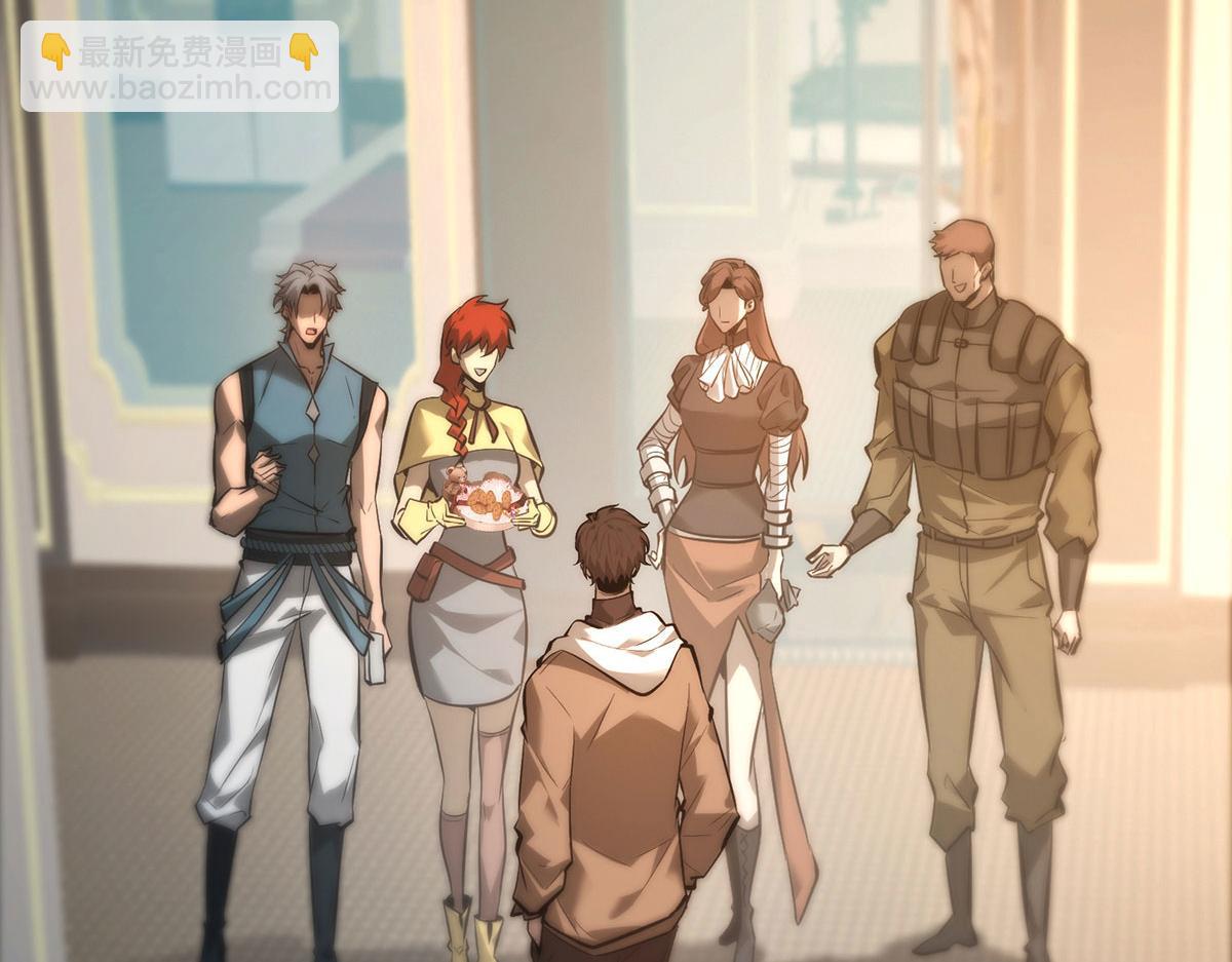 我，最強BOSS - 47(1/6) - 2