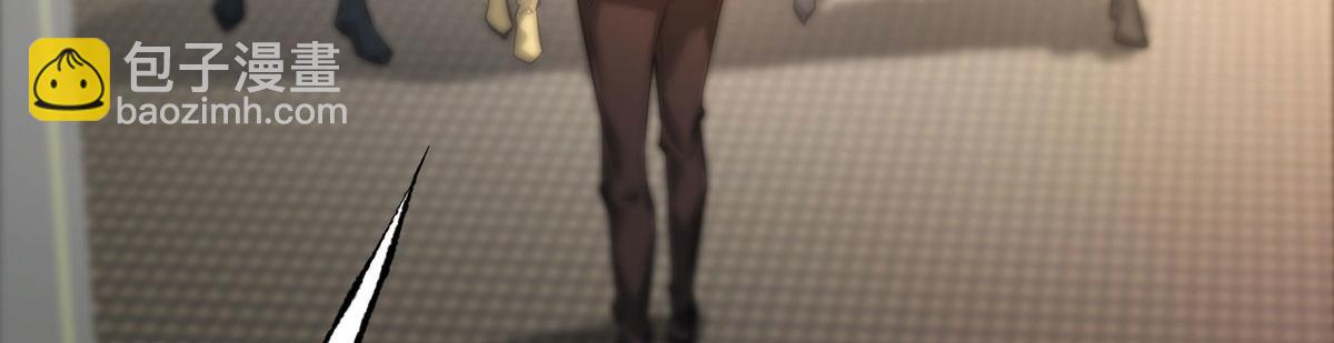 我，最強BOSS - 47(1/6) - 3