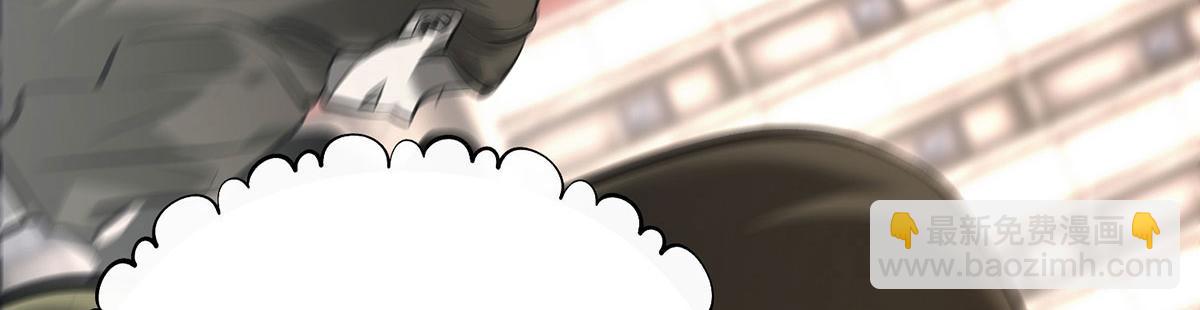 我，最強BOSS - 47(1/6) - 7