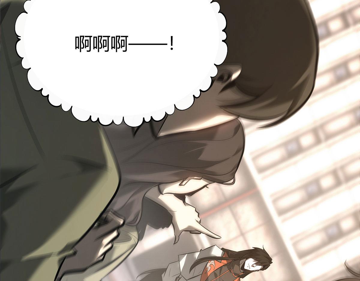 我，最強BOSS - 47(1/6) - 8