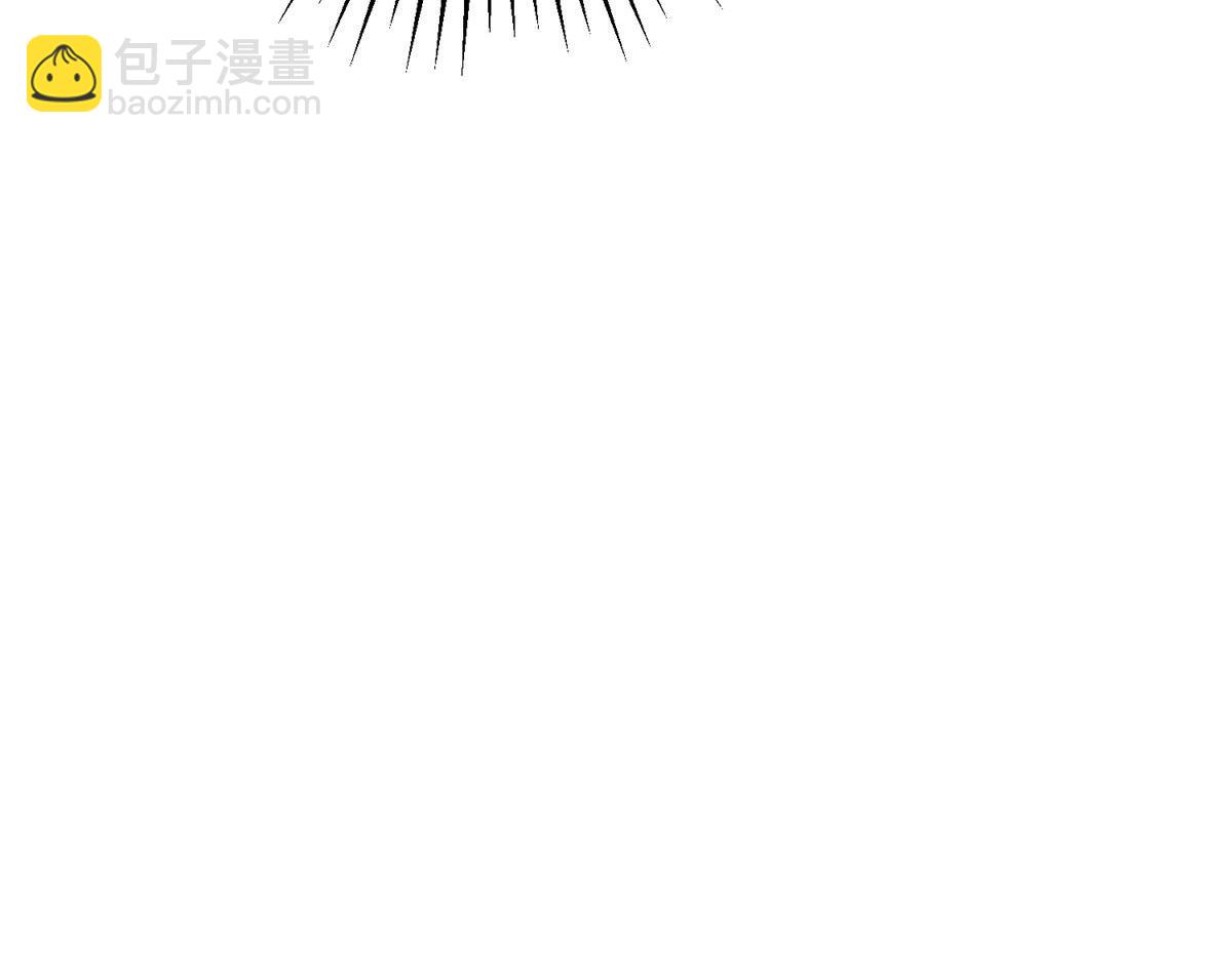 我，最強BOSS - 49(1/5) - 6