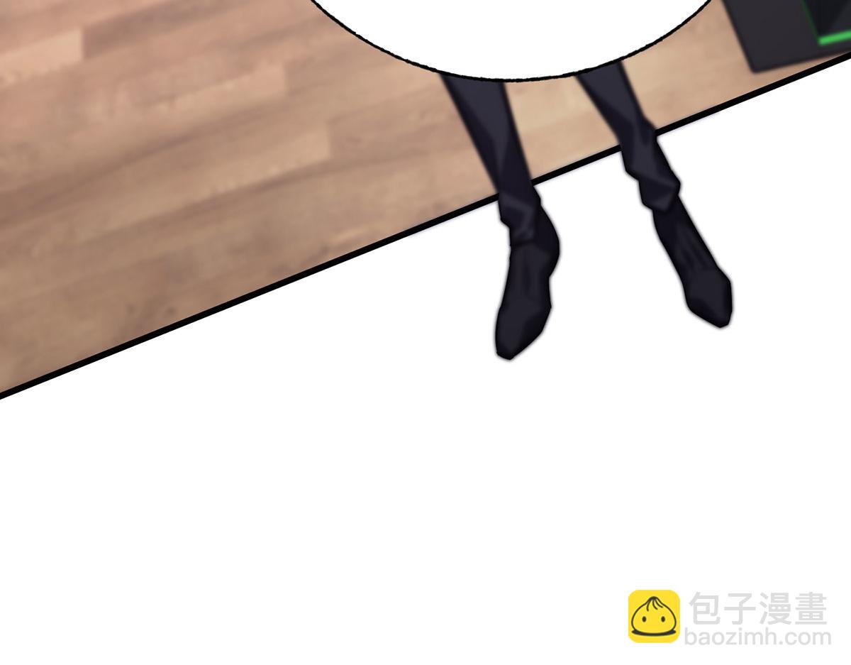 我，最強BOSS - 57(1/5) - 5