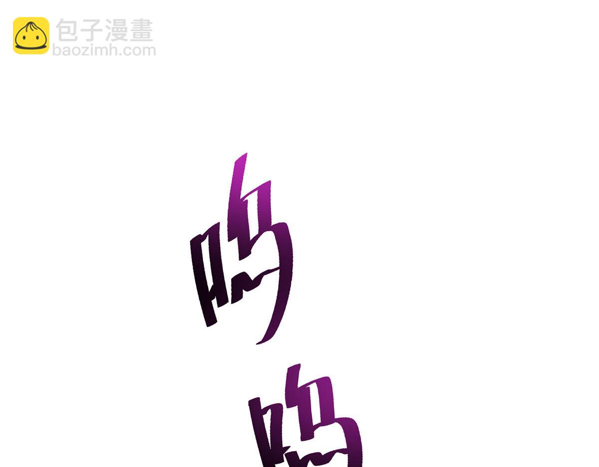 我，最強BOSS - 57(1/5) - 7