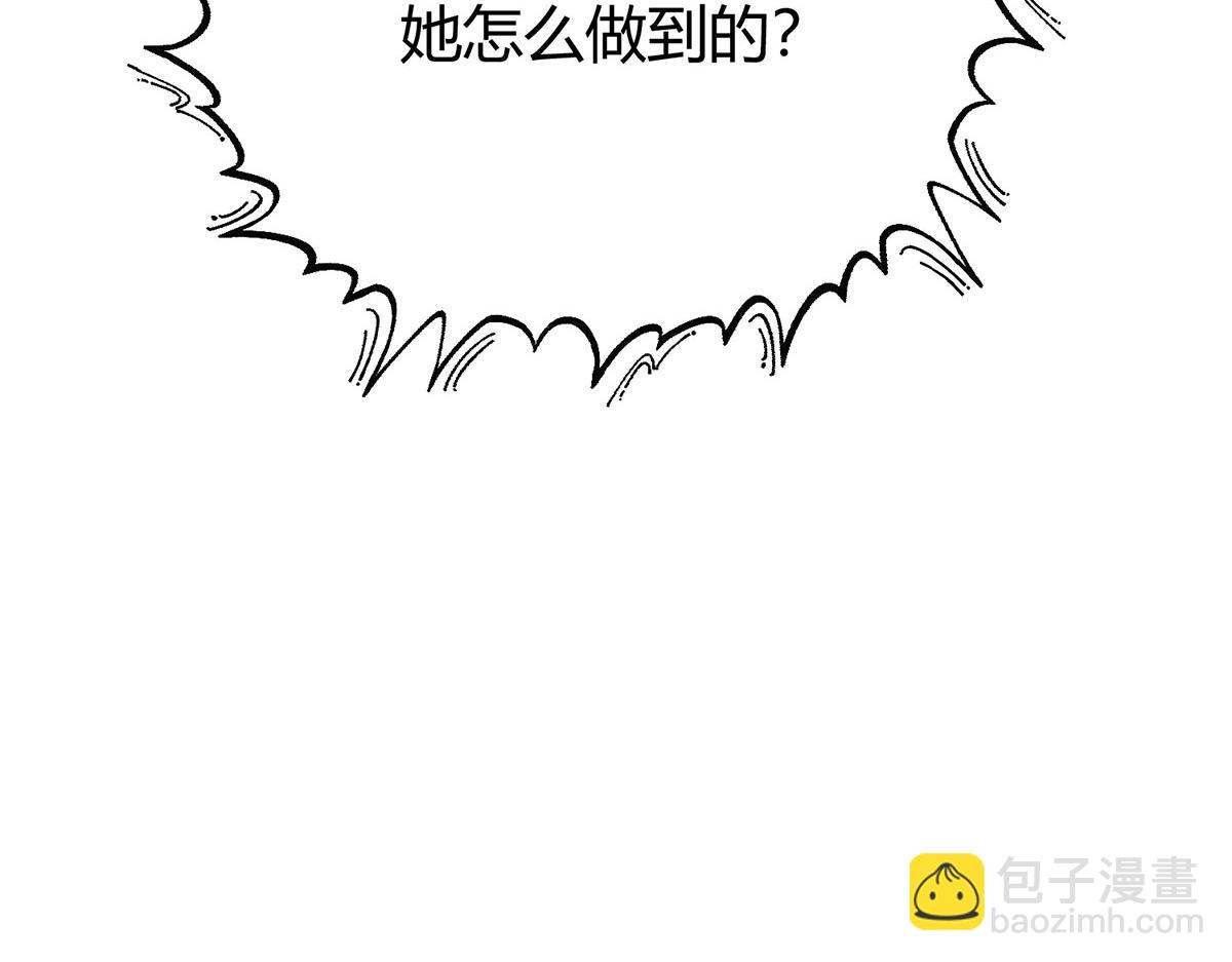 我，最強BOSS - 57(1/5) - 8