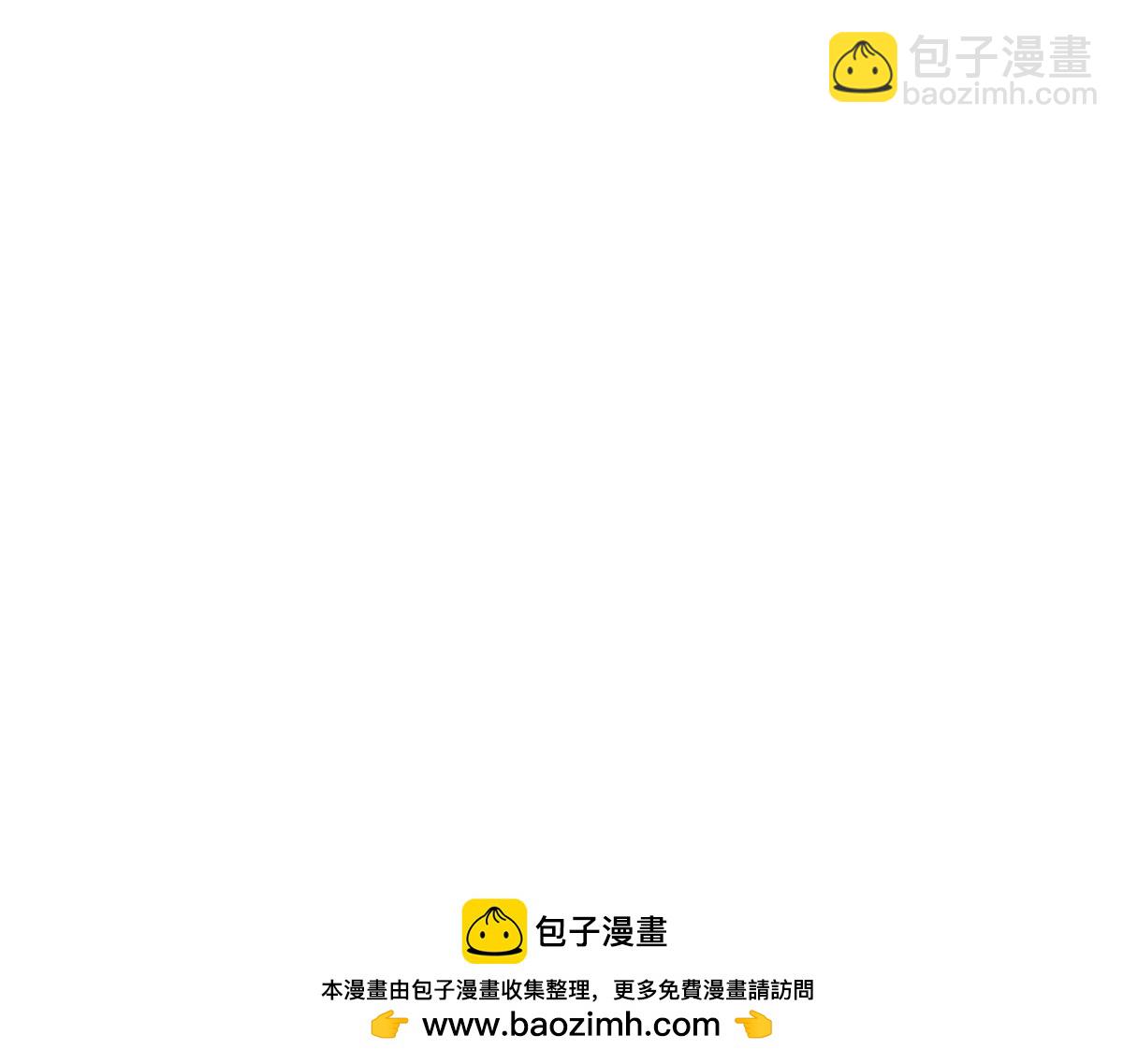 我，最強BOSS - 57(1/5) - 2