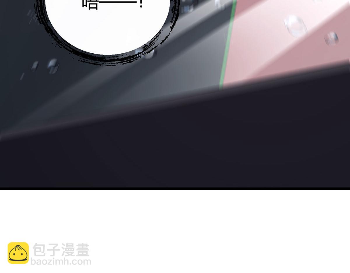 我，最強BOSS - 57(1/5) - 8