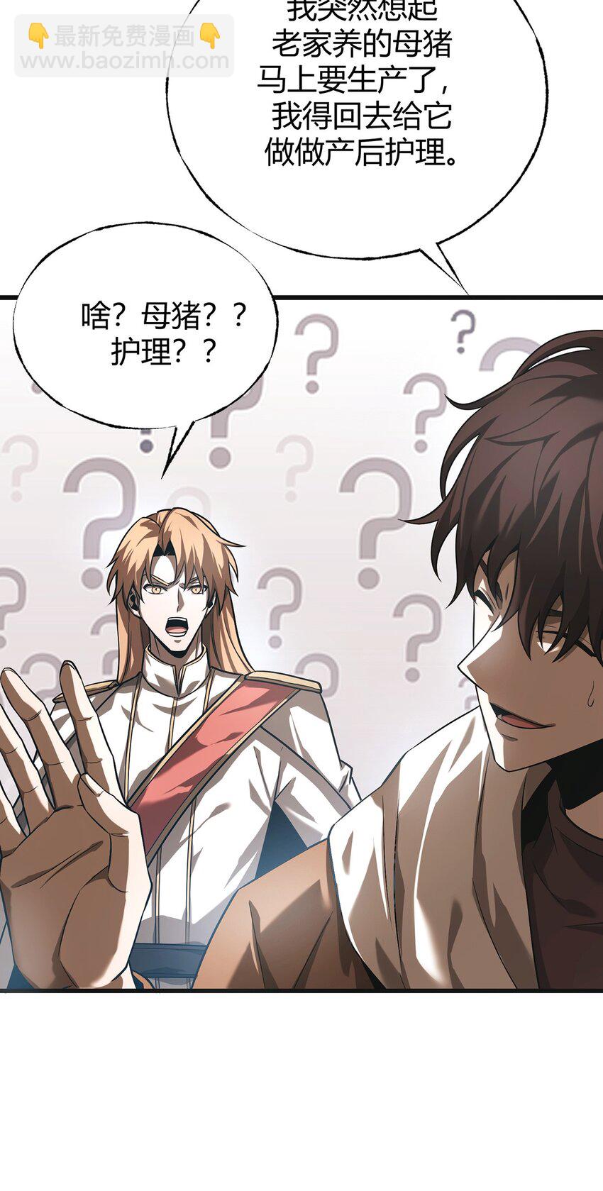 05 冲突(1/2)-第6话