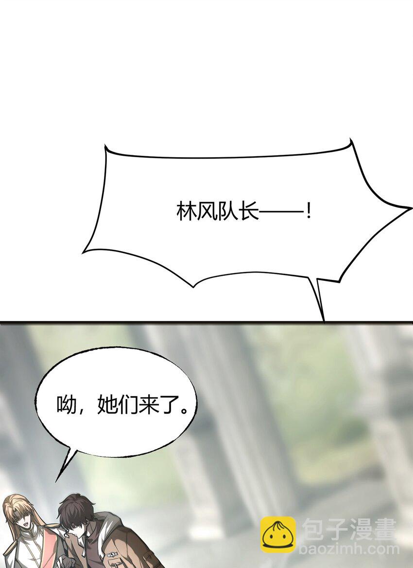 05 冲突(1/2)-第6话